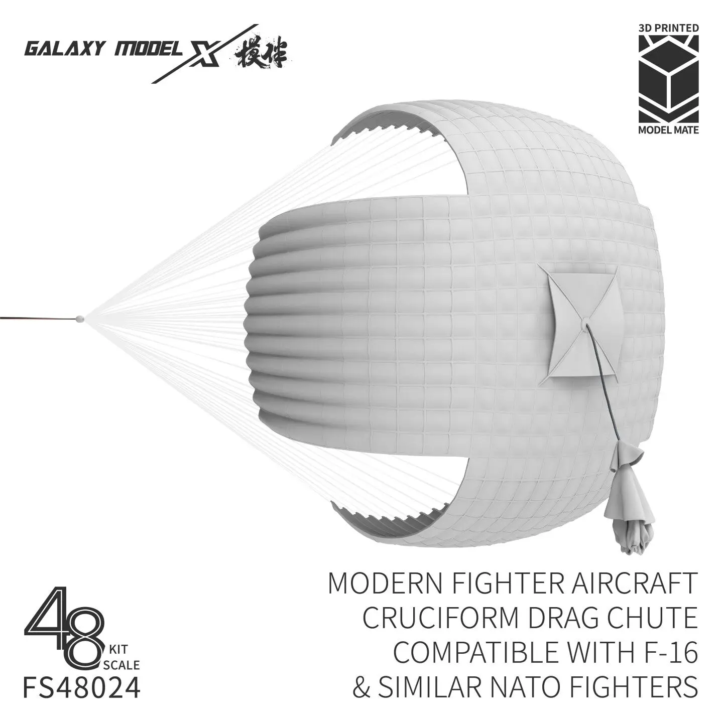 Galaxy 1/48 F-16 NATO Fighter Common Parachute Resin Modification Accessories for Fighting Falcon Model Kit Cruciform Drag Chute