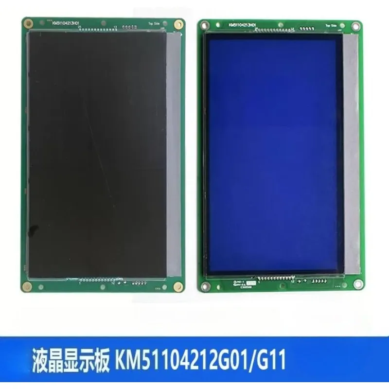 Liquid Display Screen 9 Inch  KM1373017G01/G11/KM51104212G01/11  For Elevator Equipment Maintenance