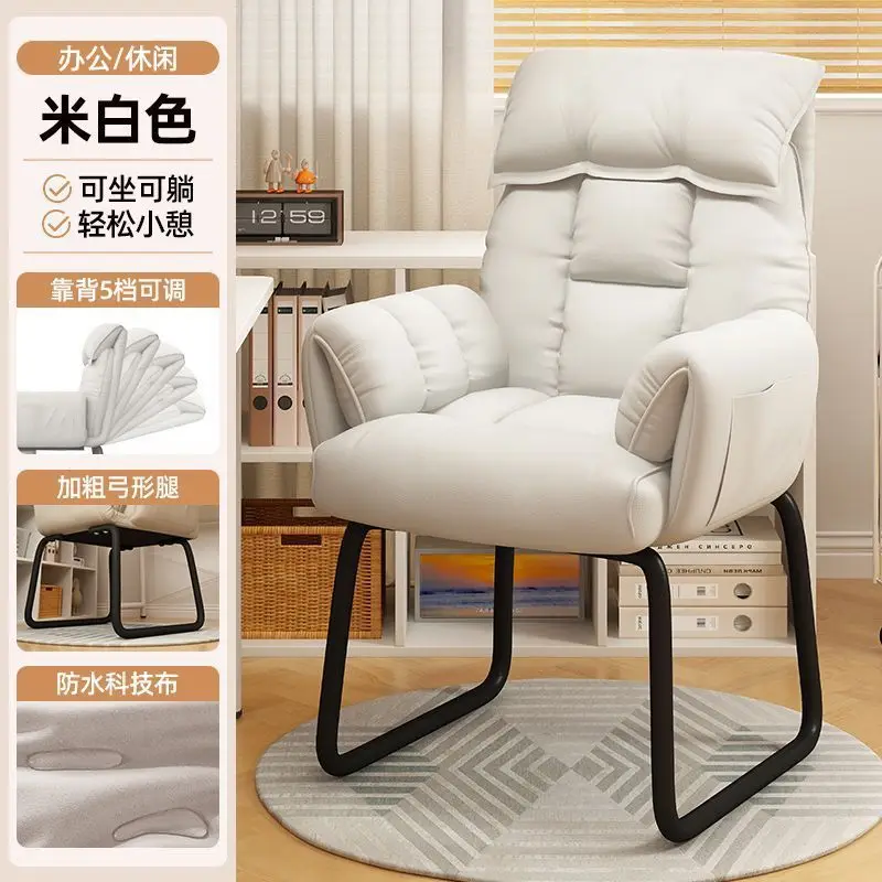 AOLIVIYA Comfortable Gaming Game Chair Computer Chair Backrest For Bedroom Office