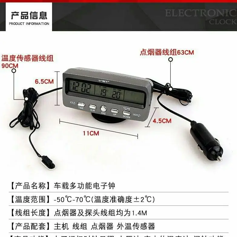 Multi‑Function Car Digital Meter Inside Outside Thermometer Voltmeter Alarm Clock Dashboard Electronic Gauge