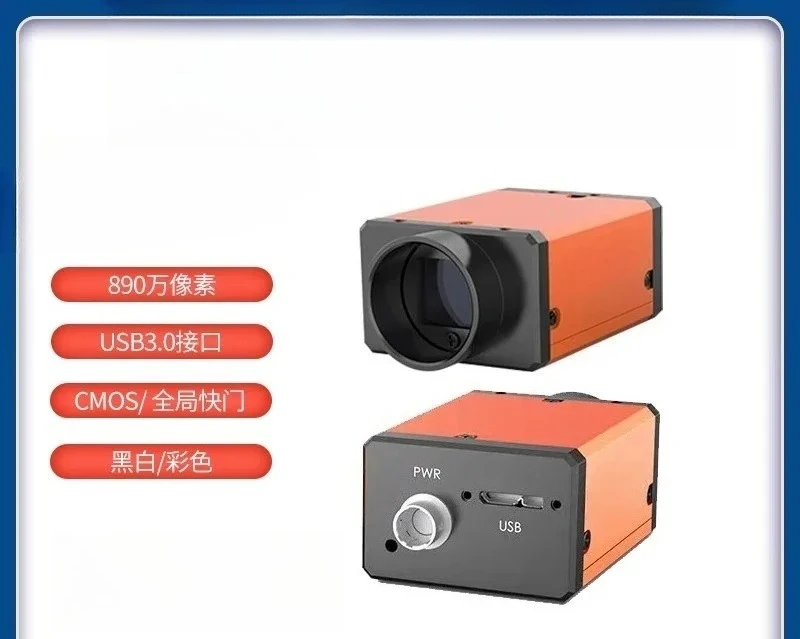 Applicable to 8.9 million Pixel Industrial Camera factory direct sales