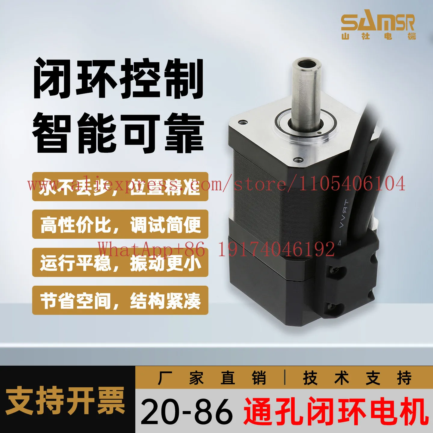 20/28/42/57 Through Hole Stepper Motor Closed Loop Hollow Shaft Through M5 Threaded Hole with Encoder