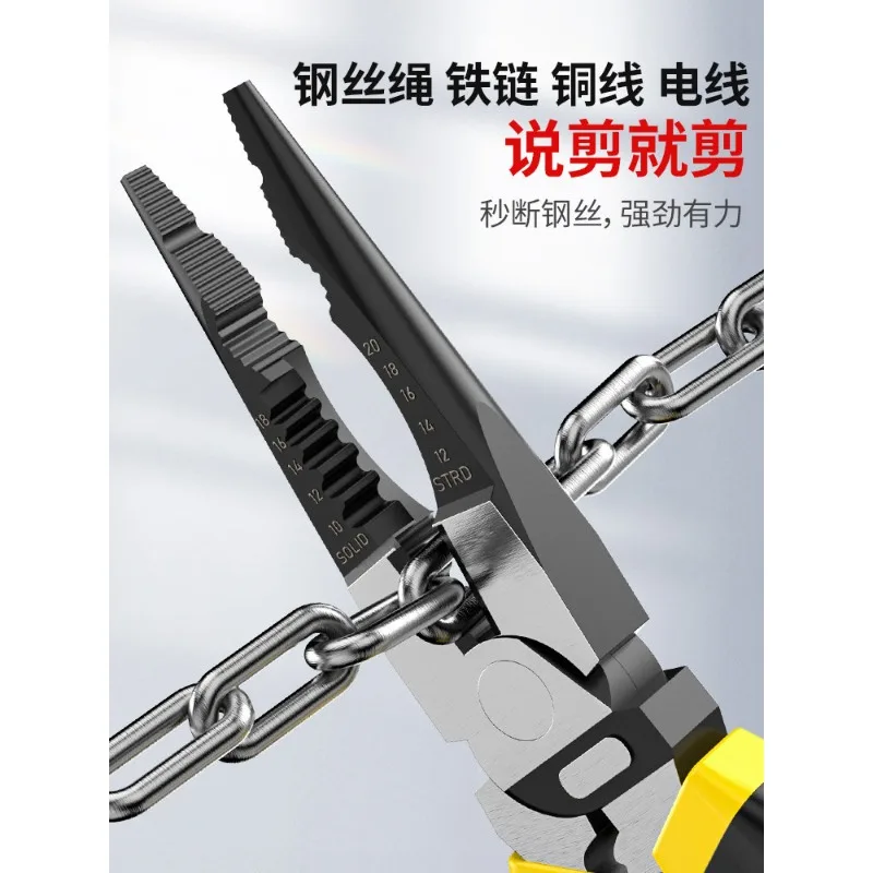 Needle-nose pliers Electrician special multi-functional vise High hardness household hand tool wire pliers