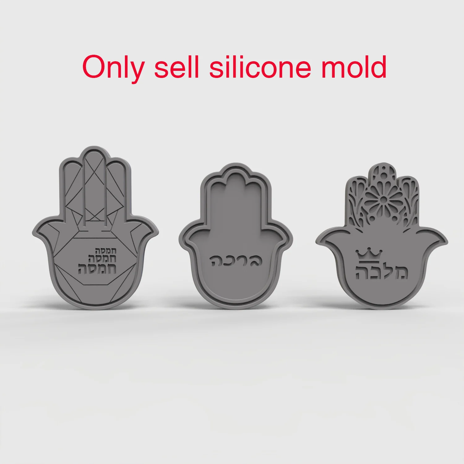 

Силиконовая форма «Рука Хамса» для благословений – форма для литья из цемента и гипса для еврейского настенного декора, значимый подарок на новоселье и праздники