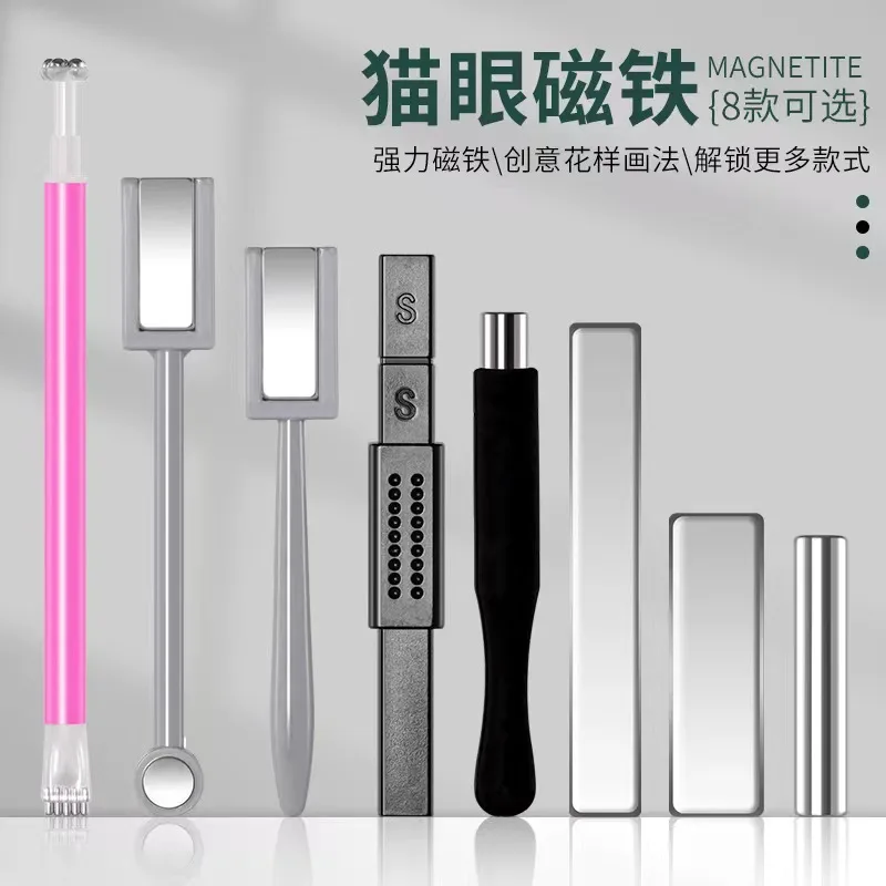 Suit Extra Large Cylinder Nail Magnet - Super Strong Magnetic Cat Eye Tool, Professional Multi-Functional Nail Art Magnet