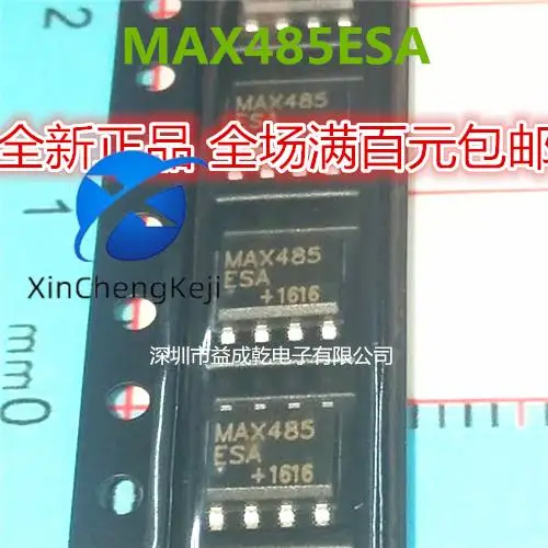 30pcs original new MAX485ESA MAX485 SOP8 imported low power transceiver