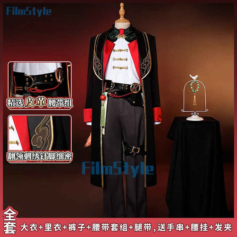 

IN STOCK Honkai: Star Rail Jiaoqiu Cosplay Costume Uniform Halloween Carnival Party Christmas Play Role Clothes Clothing