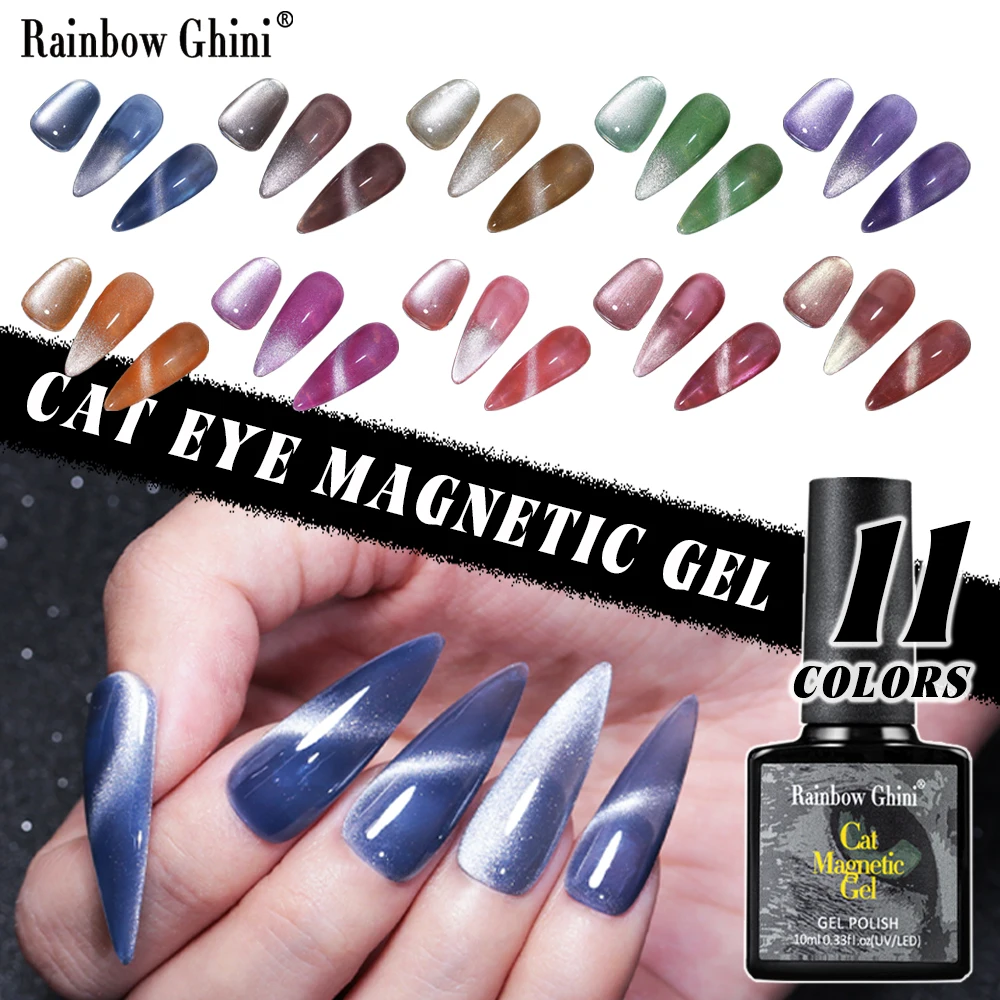 Rainbow Ghini 10ml Glitter Candy Cat Eye Gel Nail Polish Galaxy Magnetic UV Gel Varnish Manicure Nail Art Modification Products