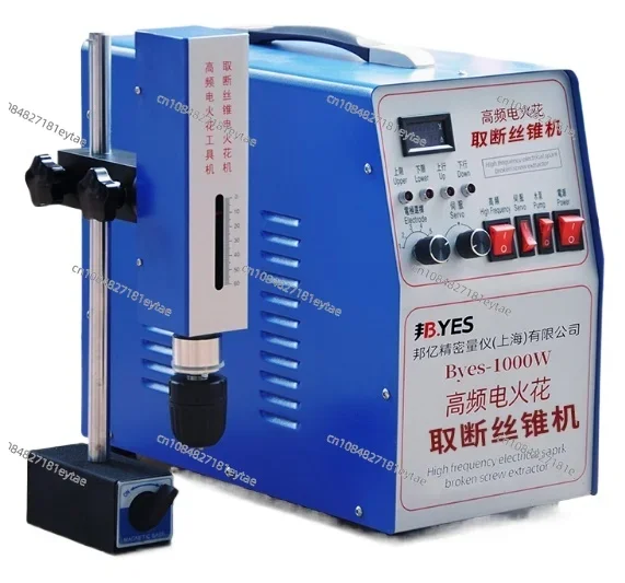 

Perforator Portable Breaking Tap Screw Drill Tap Electromechanical Pulse EDM Drilling Machine High-Frequency Discharge