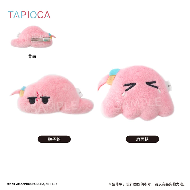 Action Cotton Figures Cosplay Anime Bocchi The Rock Gotoh Hitori Plush Hairpin Adults Children's Girls' Kawai's Christmas Gifts