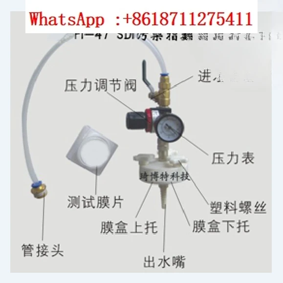 SDI Pollution Index Tester, QZDY Tester, FI-47 Qibot 47mm Tester, 0.45um Diaphragm FL