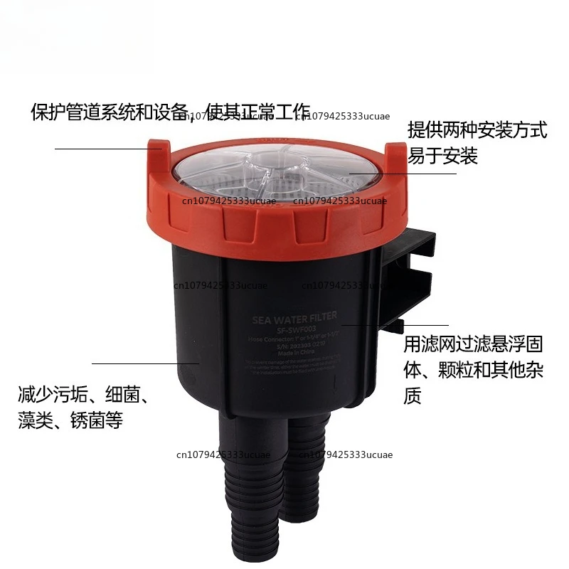 Filtro dell'acqua di raffreddamento marino Aria condizionata marina Filtro dell'acqua di mare Generatore marino Filtro dell'acqua di mare