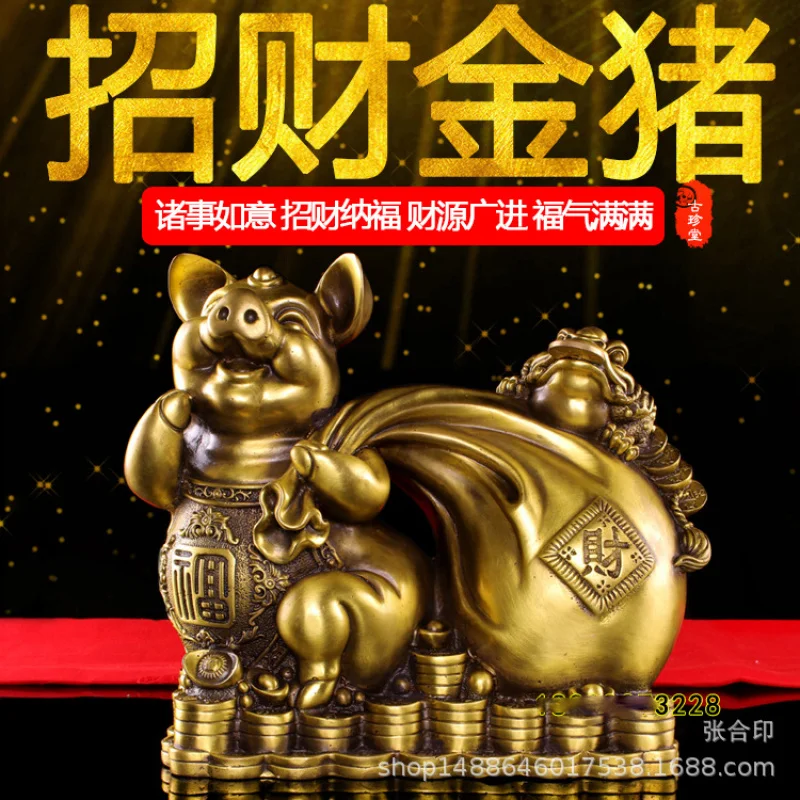 Exquisitely Crafted Brass Figurine With Cloth Bag, Fortune-Bringing Golden Toad Money Pig, Home Decorative Metal Craf