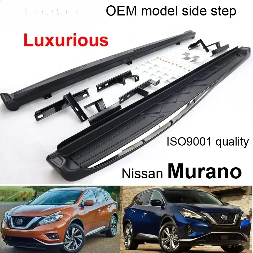 new luxurious running boards side step bar pedal，Nissan Murano 2015-2025,upgrade car,from famous factory,real ISO9001 quality