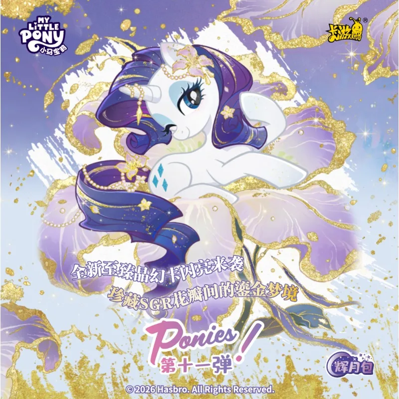 KAYOU Genuine My Little Pony Card Friendship Forever Glorious Moon Pack Sparkling Colored Gemstones Anime Collectible Cards