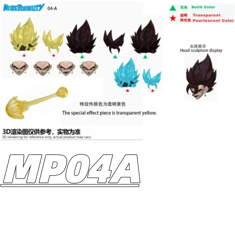 MP Studio Vegito Dragon Ball Z SHF Super‑Saiyan Vegito MP01A/MP01B「Oni‑Masked Nightwalker」1/12 Action Figures Toys Collection