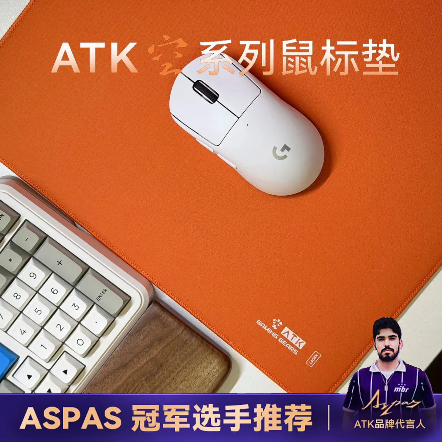 Atk Sky Xsoft Esports tapis de souris tapis antidérapant engrenages de jeu Poron tapis de souris de jeu spécial bord coulant clavier ordinateur tapis de bureau