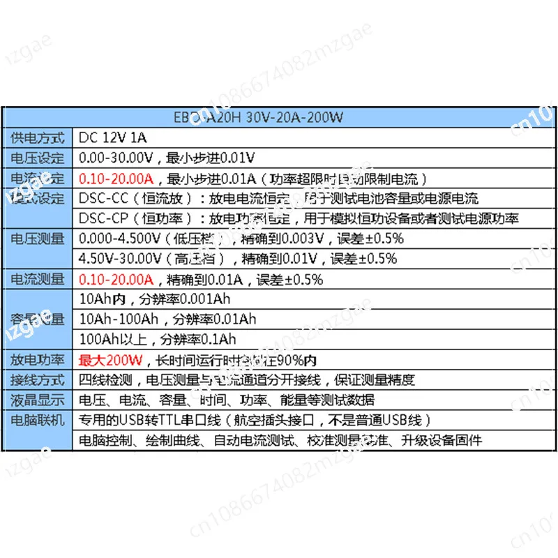 110/220v Supply Charging Tester Equipment Discharge Electronic Load 72v Battery Pack Capacity Test