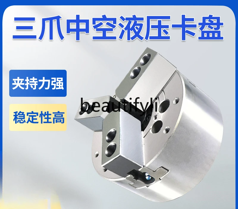 Hollow hydraulic chuck three jaw standard hydraulic numerical control lathe chuck 6 inch 8 inch 10 inch 12