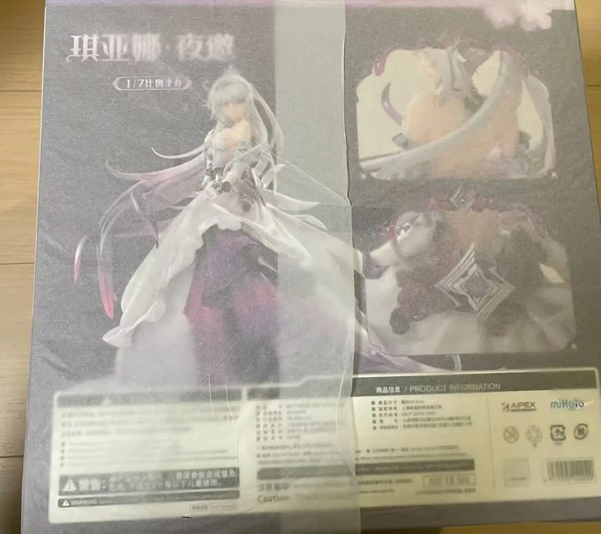 

APEX-TOYS Honkai Impact 3 Kiana Kaslana Night Invitation 1/7 Scale PVC Model Toys