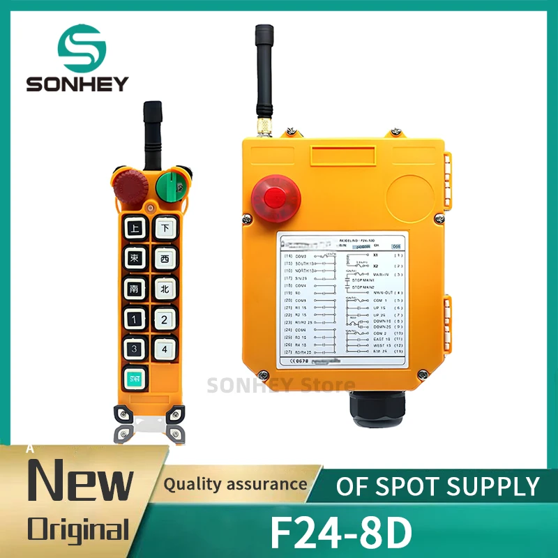 Brand new and original  Telecrane F24-8D