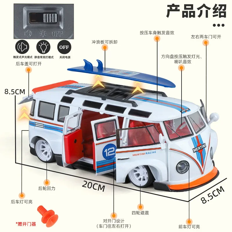 1:24 폭스바겐 T1 버스 개조 버전 합금 다이 캐스트 장난감 자동차 모델, 소리와 빛 어린이 장난감 수집품, 생일 선물