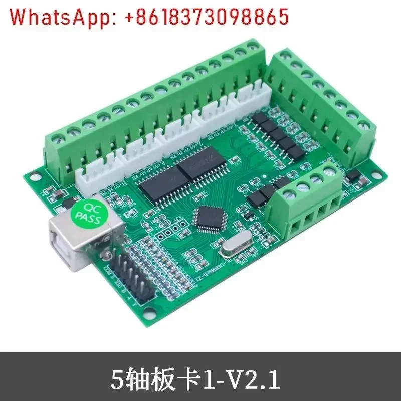 MACH V2.1 five-axis engraving machine main board cnc stepper motor drive interface board