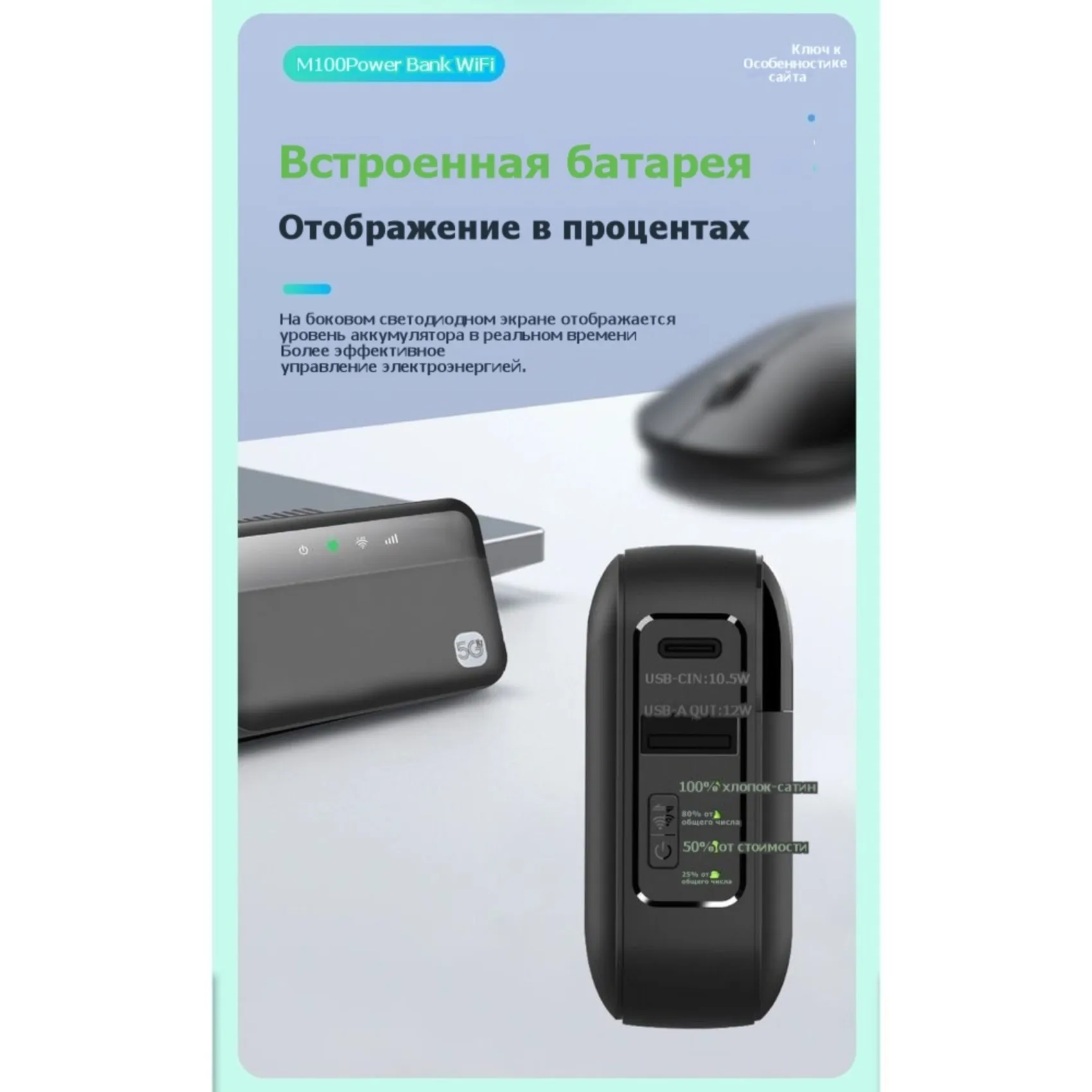 X64A-M100 Dual Band 4G Wifi6 Router 300Mbps Mobile Hotspot 2.4G/5.8G Pocket Wifi 4G Router