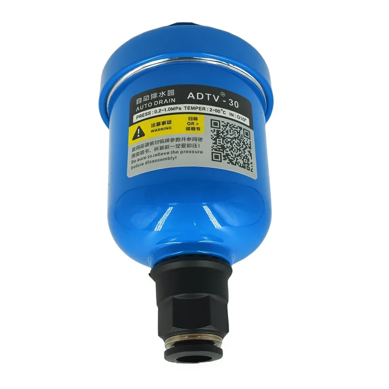 ADTV-30 G1/2 1.5 Mp…