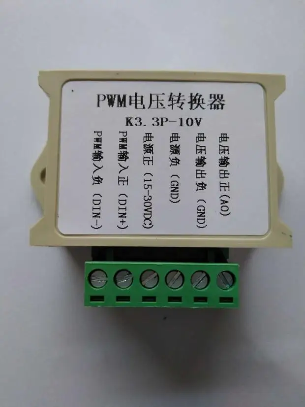 3.3V5V24 Pwm To 0-1… - image