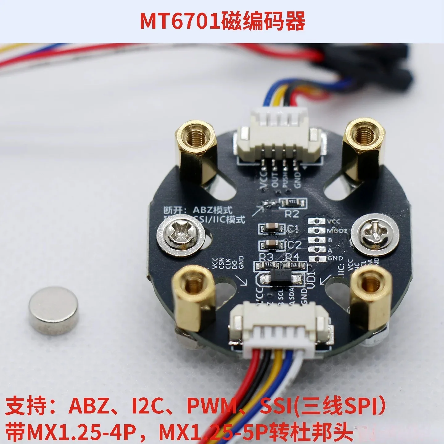 MT6701 Magnetic Encoder Module 14-Bit High Accuracy, Equal Angle Speed with Line and Magnet