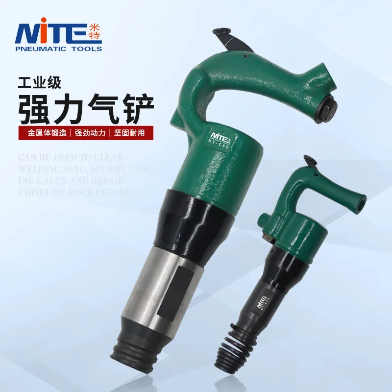 AOLIVIYA Pneumatic Air Pick Hammer Shovel For Casting Sand Removal Burr Brake Pad Rust Cleaning Specialty Tools