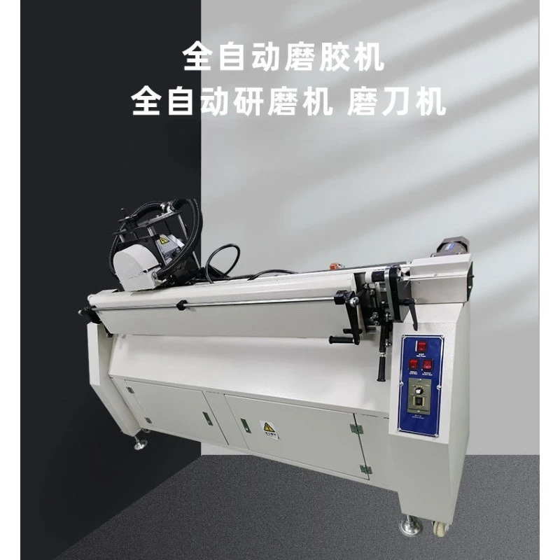 Automatic grinder, automatic grinder, knife sharpener