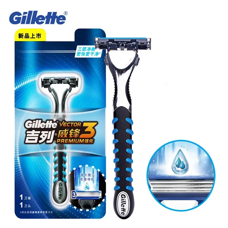 Der Gillette Vector3 Manual Shaver Razor für Männer: Ein detaillierter Testbericht mit praktischen Anwendungsszenarien