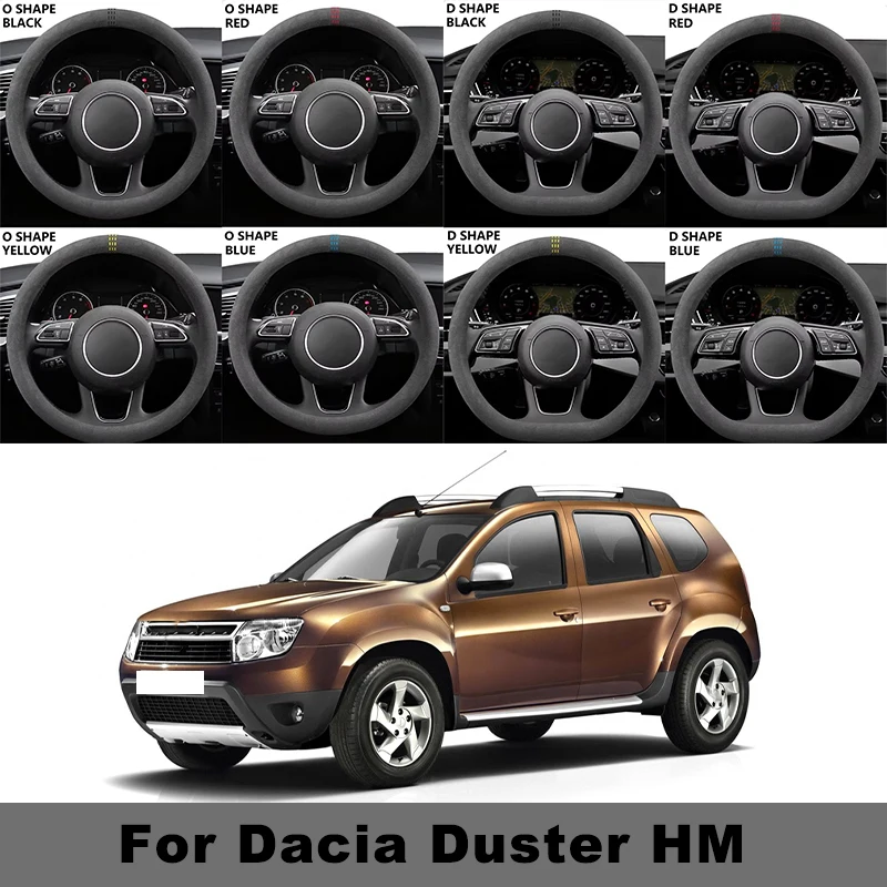 

38cm Suede Car Steering Wheel Cover Ultra-thin Non-slip Breathable For Dacia Duster HM D-shaped Round All Seasons