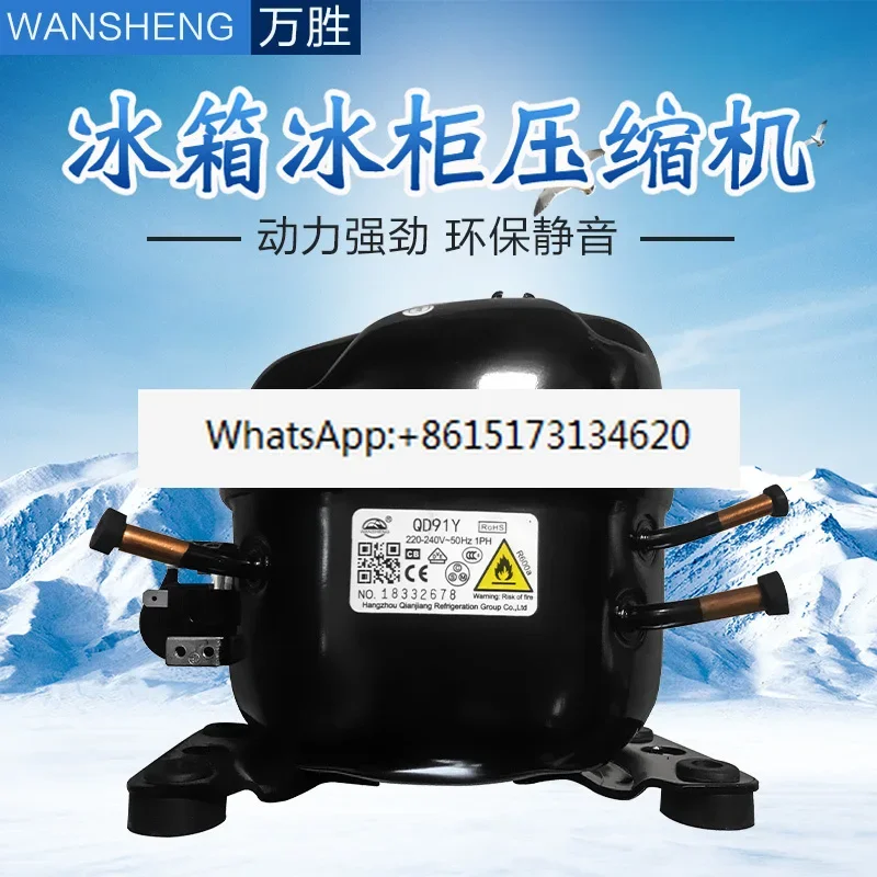 Refrigerator Compressor Freezer R600a QD65Y 75Y 91Y 110Y 142Y 153Y