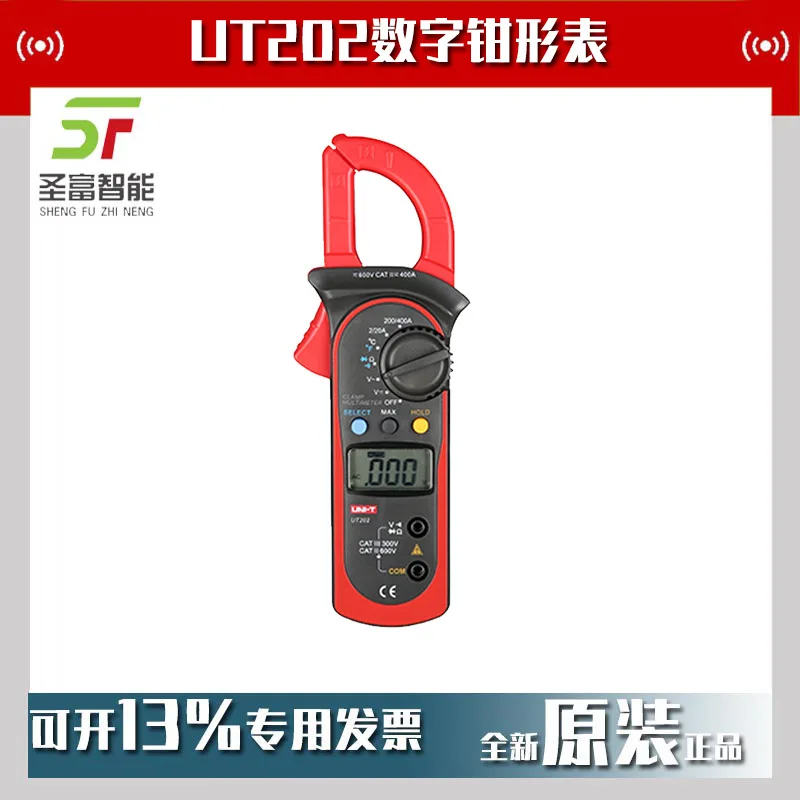 

Цифровые клещи Ulide UT202 400-600A 2025°