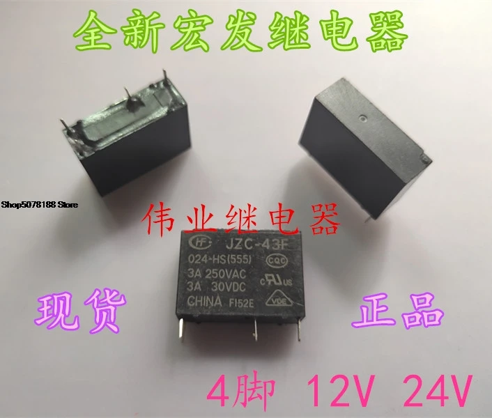 jzc-43f-012-hs-555-024-hs-555-4pin