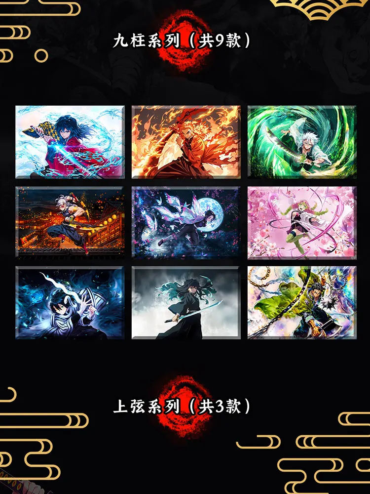 Gudeman Cultural Creation Demon Slayer: First Edition Crystal Brick Card Nezuko Mitsuri Booster Box TCG Hobby Gift