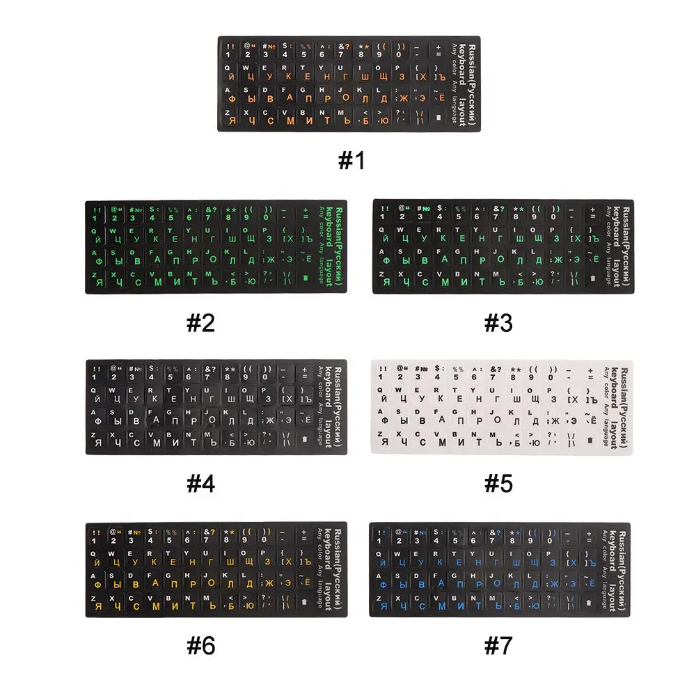 Cubierta de PVC impermeable para ordenador portátil, pegatinas para teclado, Notebook, teclado, letras rusas