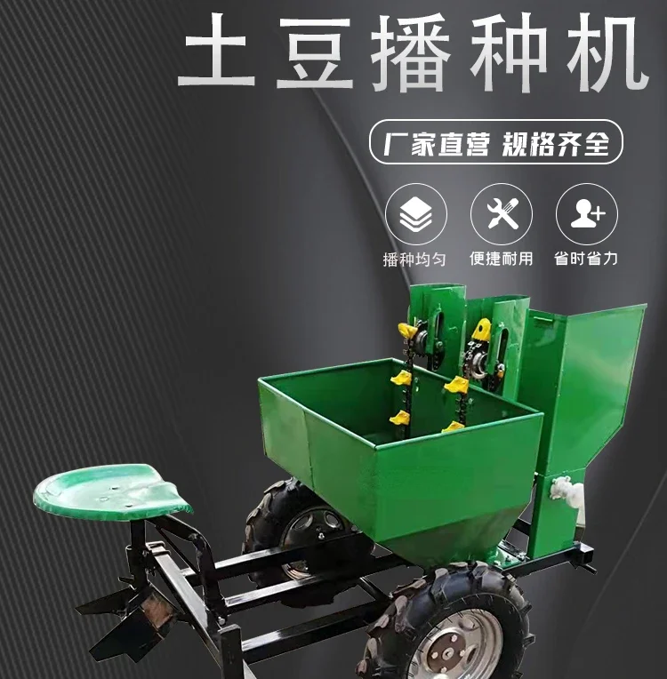 Potato Planter Four-Wheel Tractor Fertilization Film Drip Irrigation Machine Potato Planting Machine