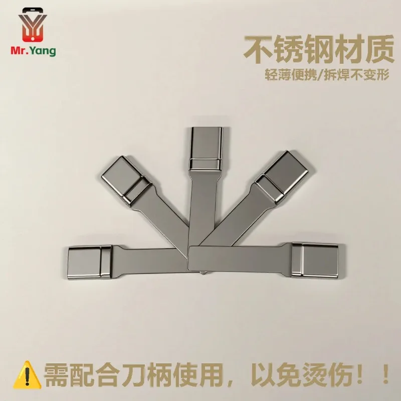 YCS Mr. Yang tail plug anti-melting protective cover for mobile phone disassembly welding non-deformation repair tools