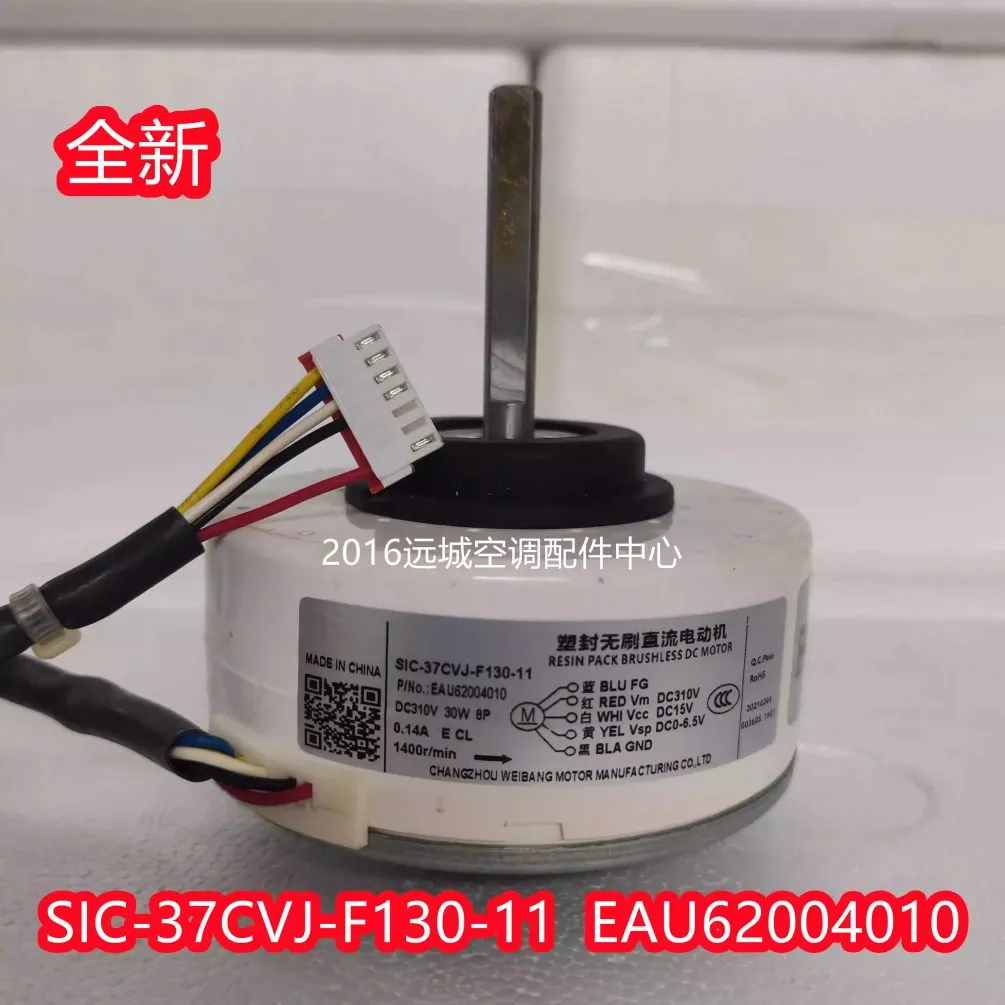 Modelos nuevos aplicables a motores de interior LG EAU62004010 y EAU62004002.