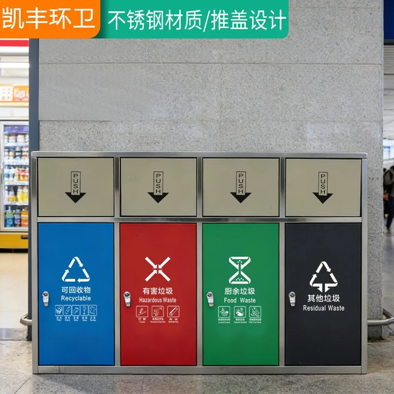 Four categories outdoor trash can 304 stainless steel large peel box with lid outdoor commercial closed park deodorant