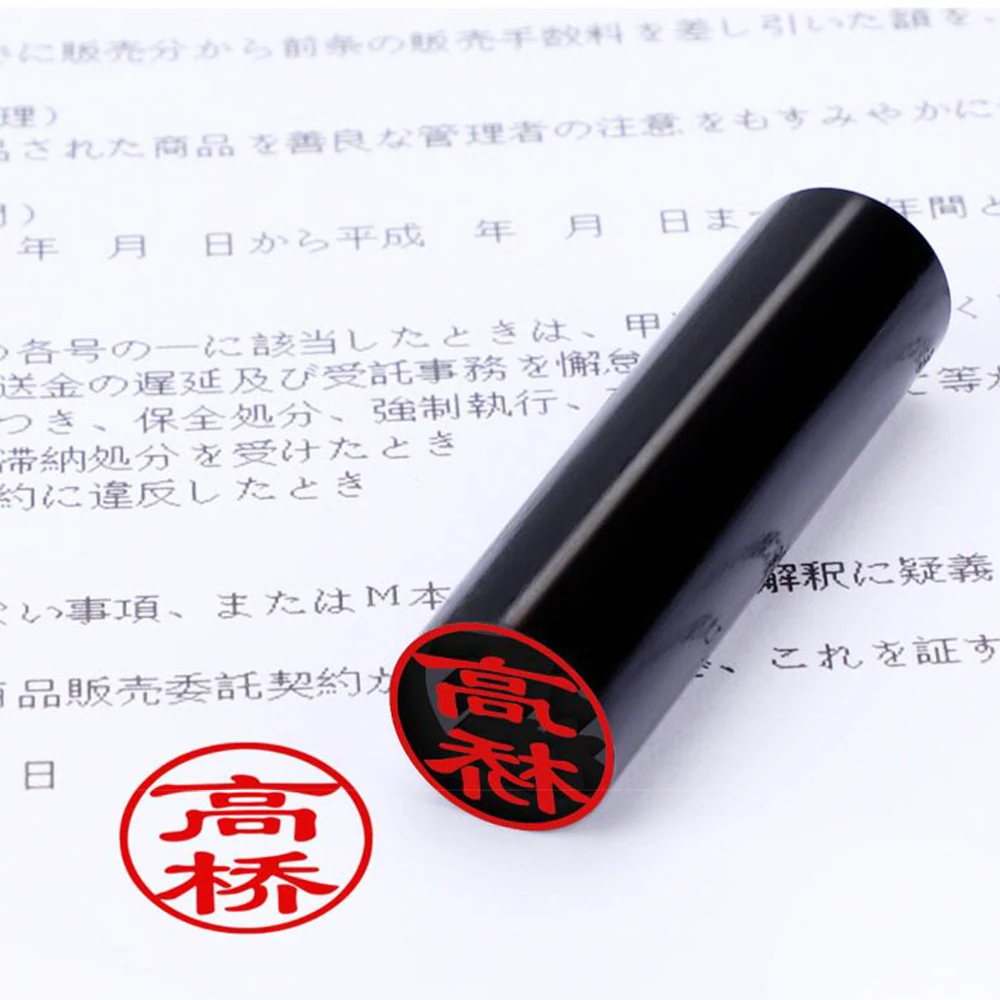 Japanese Hanko Stamp OX Horn Seal Stamp For Bank Company Express Signature Calligraphy Personal Seal For Boss Teacher Friend