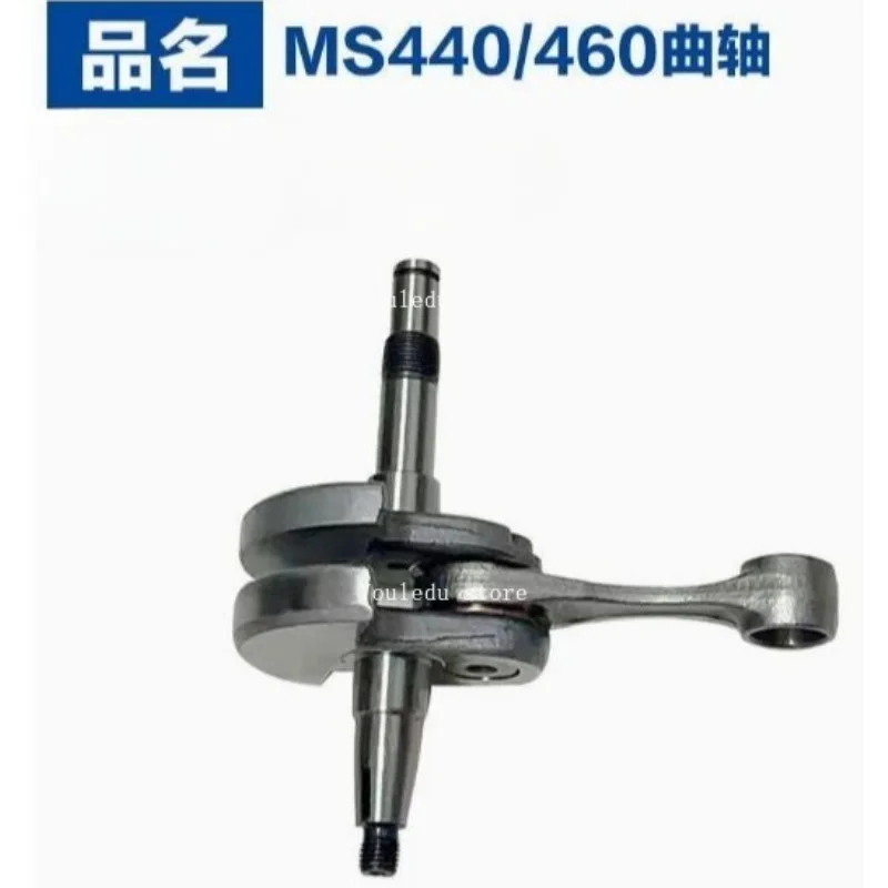 1128 030 0405 is suitable for MS440 crankshaft accessories 460 046 MS440 044 crankshaft