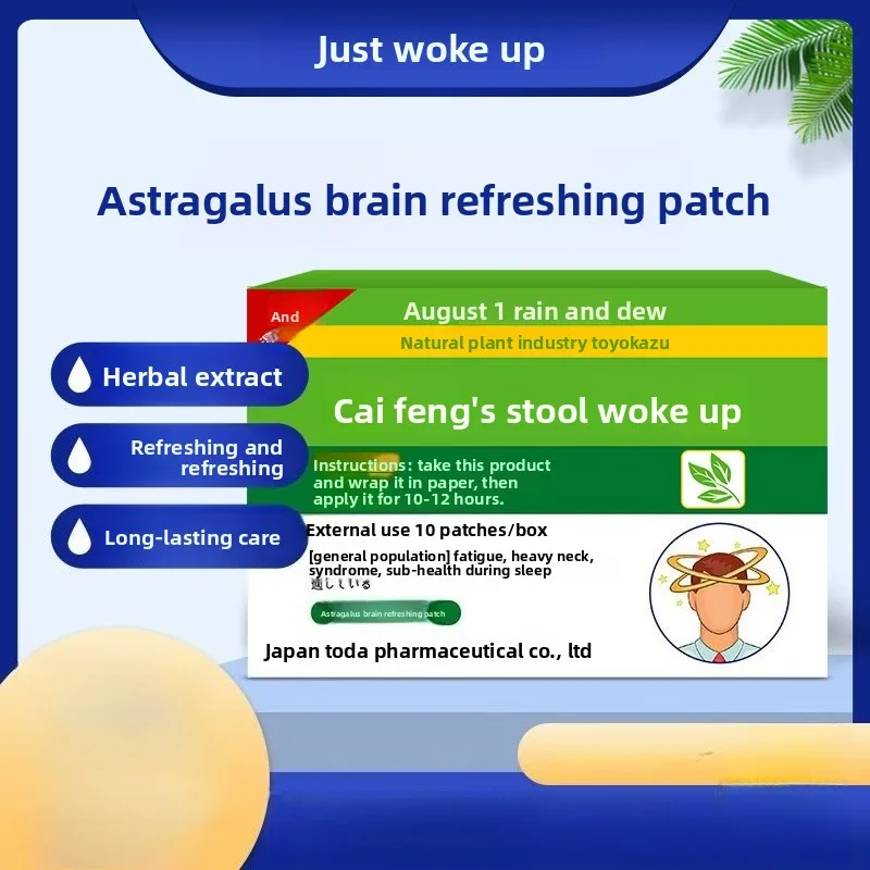 

Пластырь против ожогов с астрагалом — оставайте вождем и ученикам, повышение естественной энергии, помощь при оповещения о не повреждении