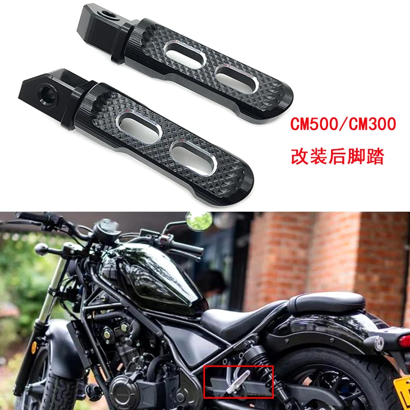 Applicable Honda CM500 Rebel CM300 Conversion Parts Rebel Rear Passenger Footrest Wider and Longer Footrest CM300 Rear Footrest