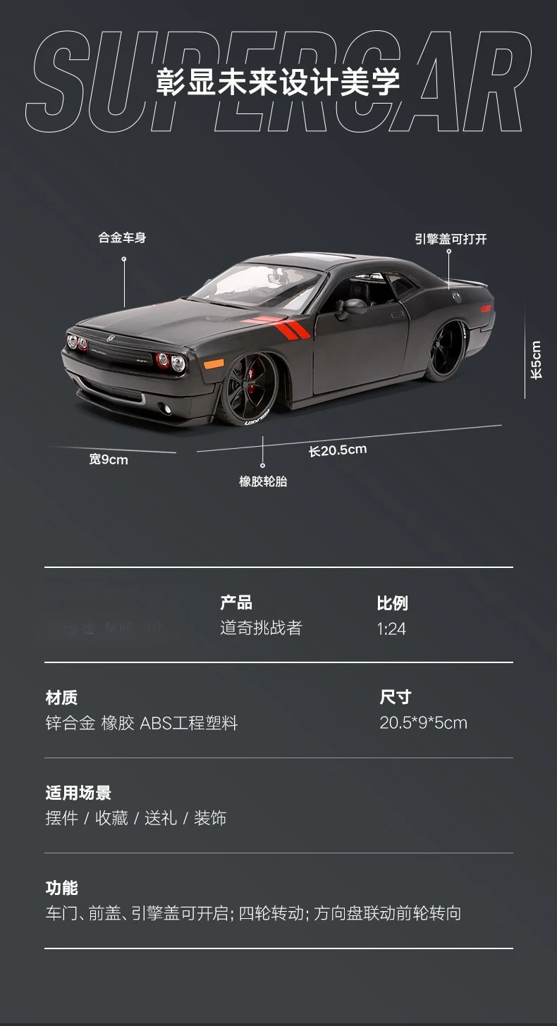 1:24 Simulation Alloy Car Model Ornament