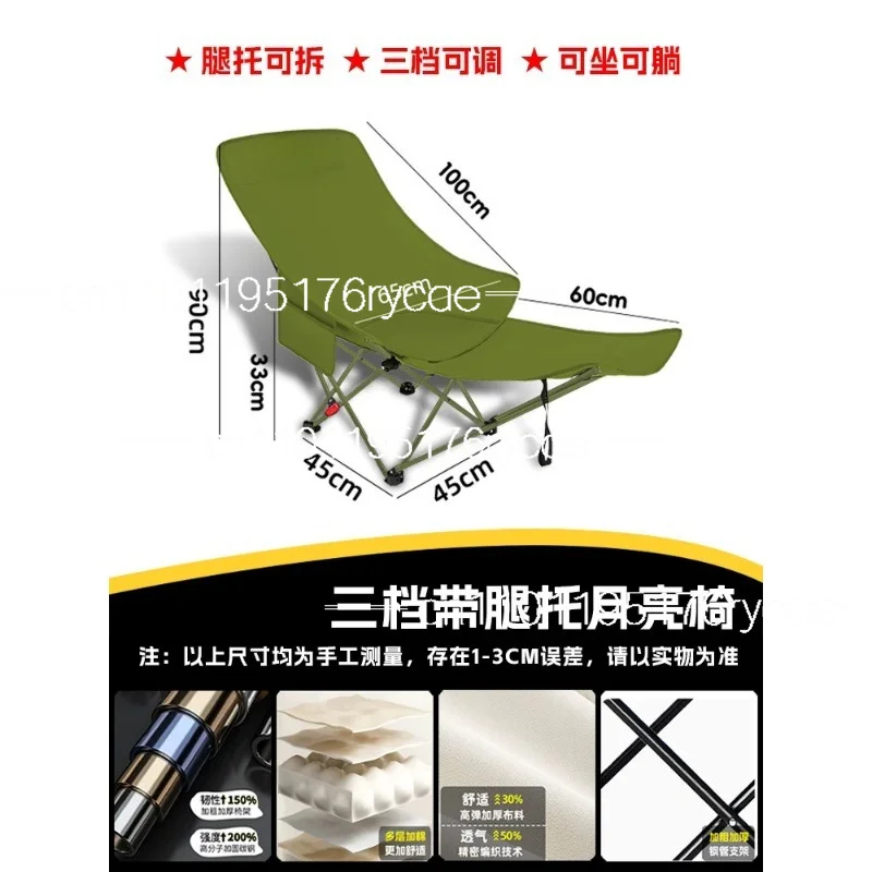 Folding recliner outdoor folding chair camping chair moon chair portable office lunch break couch